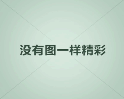 信美相互人寿荣获“2024金诺·金融品牌年度微视频”殊荣